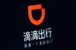 (5分钟教程)乌海市工厂咨询电话号码_哔哩哔哩-3