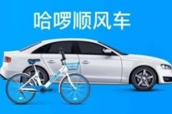 (6分钟科普)阜阳企业网站_哔哩哔哩-3